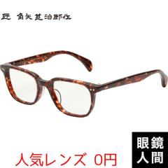 �p��r���Y ���K�l �ዾ �߂��� �Z�����C�h �E�F�����g�� �t���[�� ���K�l�t���[�� �I�]���K�l ���Y ���{�� ���Q�E�� �� 52 �f�~ �x�t�� 