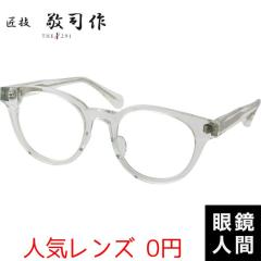 �h�i�� ���K�l �A�Z�e�[�g �{�X�g�� �t���[�� ���{�� �I�] �����Y THE291 KJ 403 8 50 �x�t���Ή�