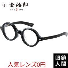 �����Y ���� �ۃ��K�l �Z�����C�h ���E���h �t���[�� ���{�� �I�] �����Y THE291 MK 039 1 44 �x�t���Ή�