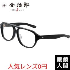 �c�[�u���b�W ���K�l �����Y �Z�����C�h �I�] �����Y �u�����h ���{�� MK 044 1 57