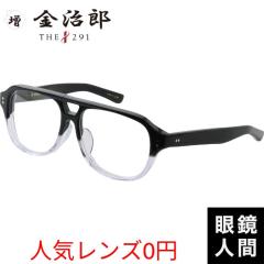 �����Y �c�[�u���b�W �_�u���u���b�W �Z�����C�h ���K�l �ዾ �t���[�� ���K�l�t���[�� �ዾ�t���[�� �����Y �u�����h �I�] ���{�� MK 04