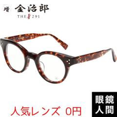 �����Y ���K�l �Z�����C�h �{�X�g�� �t���[�� ���{�� �I�] �����Y THE291 MK 030 2 48 �x�t���Ή�