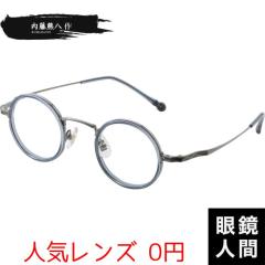 �����F���� ������ ������ �ۃ��K�l �ۊዾ ���E���h �u���[ �R���r �t���[�� �I�] ���{�� N 045S 3 39