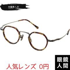 ���K�l �ዾ ������ ������ ���{�� �I�] ���B���e�[�W �r���e�[�W �N���E���p���g �����F���� N 046S 2 40