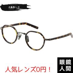 ���K�l �ዾ �N���E���p���g �t���[�� ���K�l�t���[�� �����Y �I�] �u�����h ���{�� �����F���� N 311 2 45