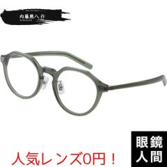 �����F�� ���K�l �N���E���p���g �I�] �u�����h �����ዾ ���{�� �����Y ���f�B�[�X �����F���� N 405 5 48