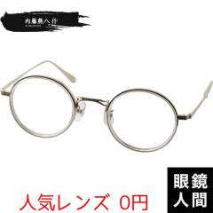 �����F���� �ۃ��K�l ���E���h ���B���e�[�W �ۃ��K�l�t���[�� �I�] ���{�� N 026 1 45