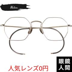 ��� ���p�` �|���S�� ������ ���K�l �t���[�� �`�^�� �V���o�[ ���f�B�[�X �����Y �u�����h �I�] �ዾ ���{�� �����ዾ �G�k�N���� Ncla