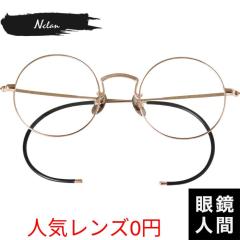 ��� ������ �� ���K�l �t���[�� �`�^�� ���E���h �S�[���h ���f�B�[�X �����Y �u�����h �I�] �ዾ ���{�� �����ዾ �G�k�N���� Nclan NC