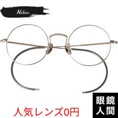 ��� ������ �� ���K�l �t���[�� �`�^�� ���E���h �V���o�[ ���f�B�[�X �����Y �u�����h �I�] �ዾ ���{�� �����ዾ �G�k�N���� Nclan NC