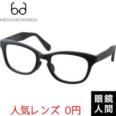 ���� �t�����` �r���e�[�W ���K�l �u�����h �Z�����C�h �E�F�����g�� �u���b�N �I�] �ዾ ���{�� MEGANENINGEN 7 55