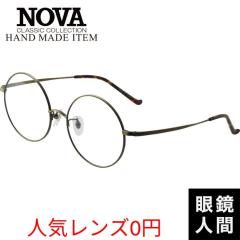 �傫�� �I�] �� ���K�l �ዾ �߂��� �u�����h �`�^�� ���E���h �����Y ���f�B�[�X ���Y �n���h���C�h�A�C�e�� HAND MADE ITEM H 3139 5 5