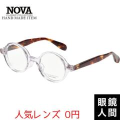 �m�o �m���@ NOVA �� ���K�l ���E���h �Z�����C�h �I�] ���{�� HAND MADE ITEM H 4020 4 44