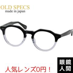 ���K�l �ዾ ���K�l�t���[�� �ዾ�t���[�� �Z�����C�h �N���E���p���g �I�] ���{�� OLD SPECS OS 4030 5 46