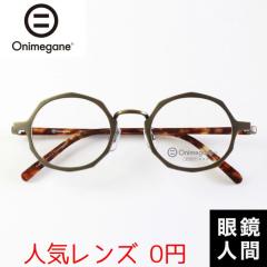 �I�j���K�l Onimegane �\�p�` �ۃ��K�l �ۊዾ �ۂ߂��� ���E���h �R���r ���Y �I�] OG 8102 AGR 46