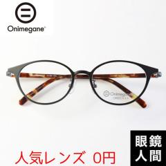 �I�j���K�l Onimegane �I�] ���K�l �u�����h ������ �V���v�� �{�X�g�� �R���r ���K�l�t���[�� �j�� ���� �I�]���K�l ���Y OG 8301 BKM 4