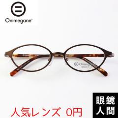 �I�j���K�l Onimegane �I�] ���K�l �߂��� �V���v�� �I�[�o�� �R���r �t���[�� �����Y ���f�B�[�X ���Y �I�]���K�l ���{�� OG 8302 ABR 4