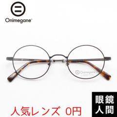 �I�j���K�l Onimegane �ۃ��K�l �ۊዾ �ۂ߂��� ���E���h �`�^�� ���Y �I�] OG 7211 DGY 46