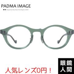 ���E��Ώ� ���K�l �ዾ �I�] �u�����h �����Y ���f�B�[�X ���{�� �p�h�}�C���[�W PADMA IMAGE ARCHES 4 44