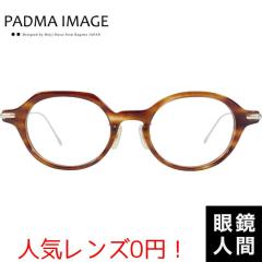 ���E��Ώ� �N���E���p���g �Z�����C�h ���K�l �ዾ �I�] ���{�� �p�h�}�C���[�W PADMA IMAGE ICROWN 6 46