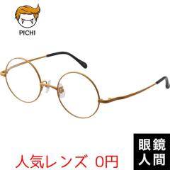 ���� �^�~ �ۃ��K�l �T���t�����[ �C�G���[ ���f�B�[�X �����Y ���E���h �I�] ���{�� PICHI Y 46