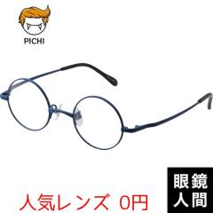 ���� ������ �^�~ �ۃ��K�l �C���f�B�S �u���[ ���f�B�[�X �����Y ���E���h �I�] ���{�� PICHI B 40