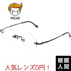 ���� ������ ���Ȃ� ���K�l �n�[�t�}�b�g �u���b�N ���f�B�[�X �����Y ���E���h �I�] ���{�� PICHI BK 42