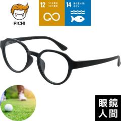 �S���t �T���O���X �����Y ���f�B�[�X �x�t�� eagle view �C�[�O���r���[ �����Y �I�] �u�����h ���{�� �y�b�g�{�g�� ���T�C�N�� SDGs PI