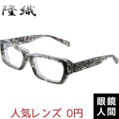 ���D ���� ���K�l �A�Z�e�[�g �E�F�����g�� �t���[�� ���{�� �I�] �����Y TO 020 2 57 �x�t���Ή�