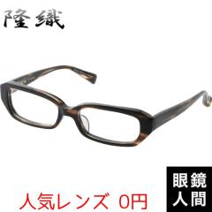 ���D �Z�����C�h �ዾ ���K�l �X�N�G�A �t���[�� �I�] ���{�� F 004 3 54