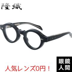 ���[���b�p�R���N�V���� ���� ���� �ۃ��K�l �� ���K�l ���E���h �I�] �u�����h ���{�� ���D KOKAGE 1 45