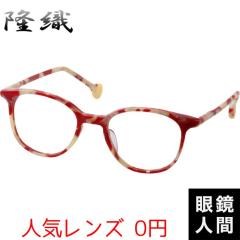 ���D �Z�����C�h �ዾ ���K�l �{�X�g�� �t���[�� �I�] ���{�� F 112 7 47