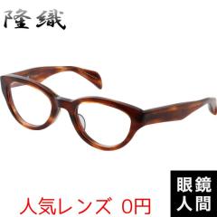 ���D �Z�����C�h �ዾ ���K�l �{�X�g�� �t���[�� �I�] ���{�� F 003 2 50