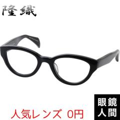 ���D �Z�����C�h �ዾ ���K�l �{�X�g�� �t���[�� �I�] ���{�� F 003 1 50