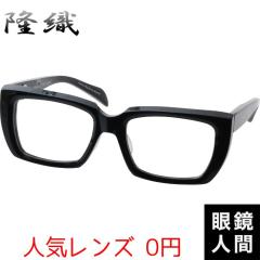 ���D ���� ���K�l �A�Z�e�[�g �E�F�����g�� �t���[�� ���{�� �I�] �����Y TO 032 1 54 �x�t���Ή�