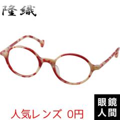 ���D �Z�����C�h �ۊዾ �ۃ��K�l ���E���h �t���[�� �I�] ���{�� F 110 7 46