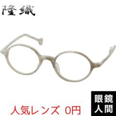 ���D �Z�����C�h �ۊዾ �ۃ��K�l ���E���h �t���[�� �I�] ���{�� F 110 9 46