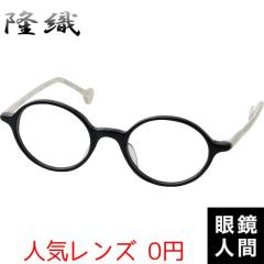 ���D �Z�����C�h �ۊዾ �ۃ��K�l ���E���h �t���[�� �I�] ���{�� F 110 10 46