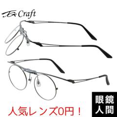 ���ˏグ�����K�l �I�] ������� �� ���K�l �ۃ��K�l ���E���h �e�B�[�W�[�N���t�g TG Craft TG 1002 1 47