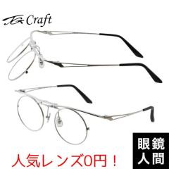 ���ˏグ�����K�l �I�] ������� �� ���K�l �ۃ��K�l ���E���h �e�B�[�W�[�N���t�g TG Craft TG 1002 2 47