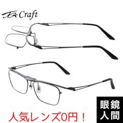 ���ˏグ�����K�l ���ˏグ ���K�l �u�����h �I�] ���Y ���{�� �e�B�[�W�[�N���t�g TG Craft Eagle TG 1 54