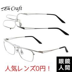 ���ˏグ�����K�l ���ˏグ ���K�l �u�����h �I�] ���Y ���{�� �e�B�[�W�[�N���t�g TG Craft Eagle TG 2 54