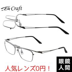 ���ˏグ�����K�l ���ˏグ ���K�l �u�����h �I�] ���Y ���{�� �e�B�[�W�[�N���t�g TG Craft Eagle TG 4 54