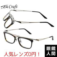 ���ˏグ�����K�l ���ˏグ ���K�l �����Y �I�] ���{�� �e�B�[�W�[�N���t�g TG Craft Kite TG P3 2 53