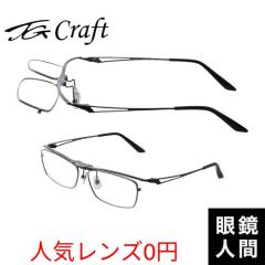 TG Craft TG 1004 1 58