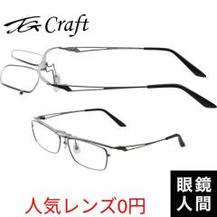 TG Craft TG 1004 4 58