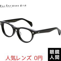 �z�O���r�Z�� ���K�l�t���[�� �z�O�� �r�Z�� �c�F�c�F tsetse ���K�l �Z�����C�h �I�] ���{�� TCL SP2 1 52