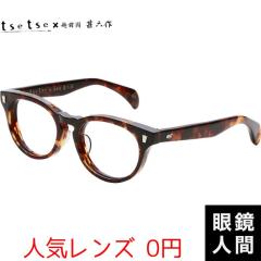 �z�O���r�Z�� ���K�l�t���[�� �z�O�� �r�Z�� �c�F�c�F tsetse ���K�l �Z�����C�h �I�] ���{�� TCL SP2 5 52