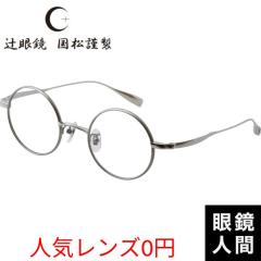 �� ���K�l �ዾ �߂��� �ۃ��K�l �ۊዾ �ۂ߂��� ���E���h ������ ������� �`�^�� �t���[�� ���{�� ���� �I�] �u�����h �Ҋዾ ������