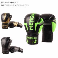 ウイニング・Winning アマチュア練習用ボクシンググローブ ソフト